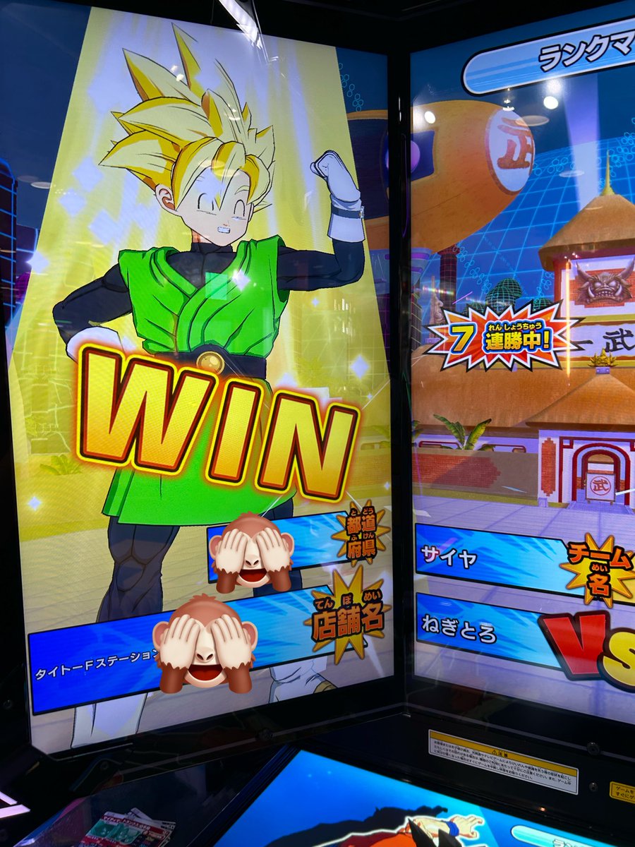 negitoromaki_01's tweet image. 盛れた盛れた！
7連勝！！

 #DBSDV
 #ドラゴンボールスーパーダイバーズ
 #ダイバーズ