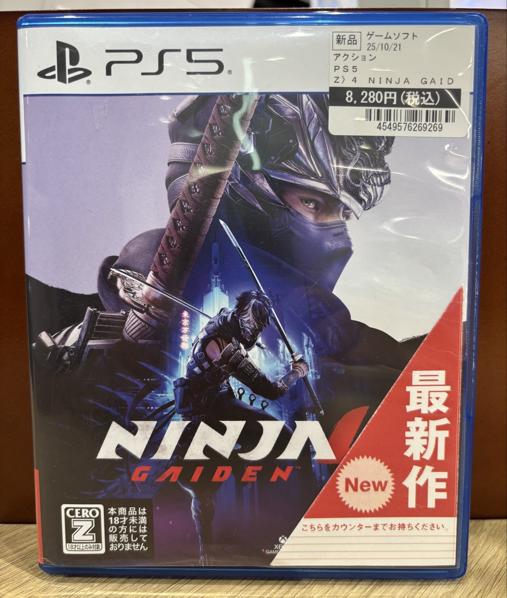 【値下げ可能】NINJA GAIDEN 4 ポスター 非売品 ninja-gaiden-4.jpg