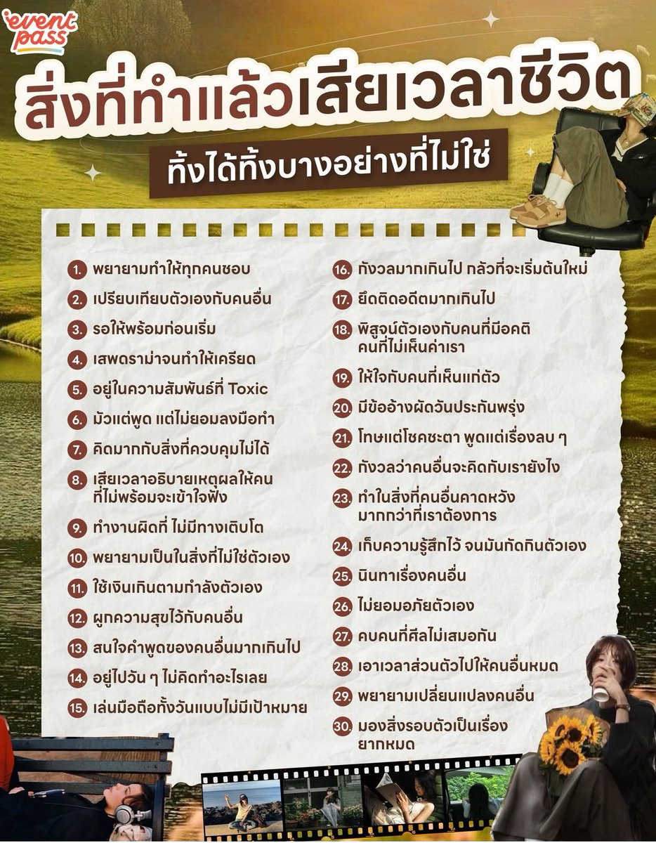 poppy_rjk's tweet image. แปะไว้ค่ะ มีประโยชน์มาก🌟🌟🌟