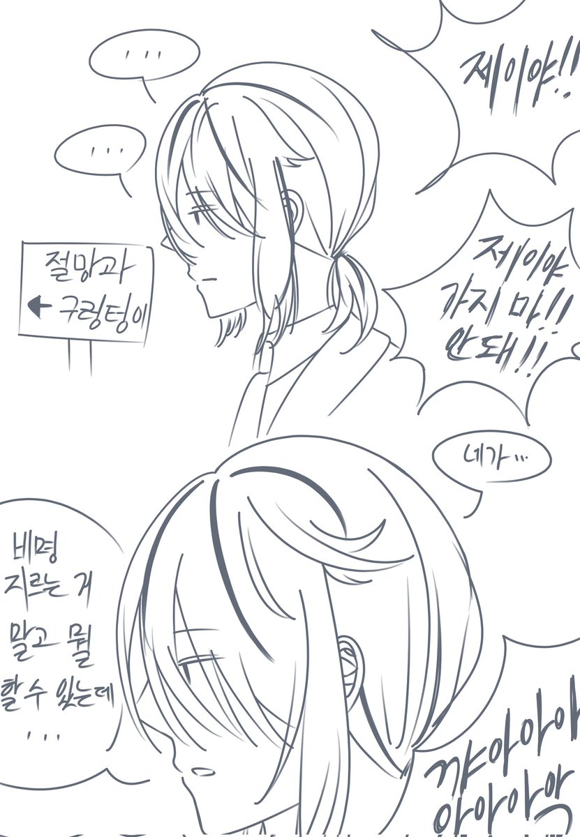 이 짤을 올릴 때가 됐다