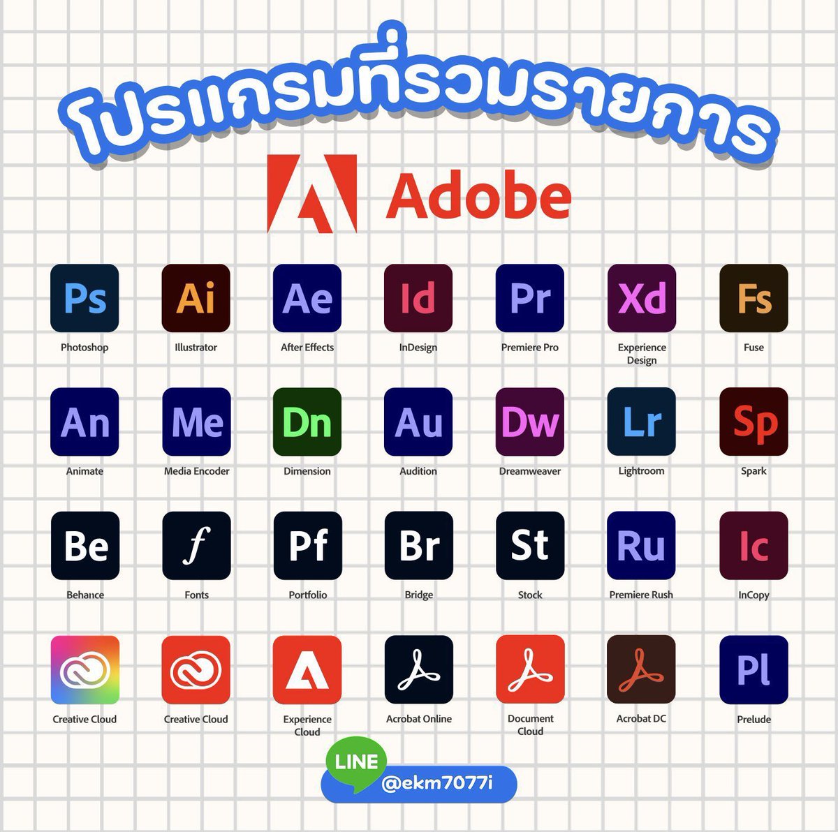 java_ship_tech's tweet image. 🌟Adobe Creative cloud All app
วันนี้เปิดรับ #หารadobe แล้วค้าบบ‼️
📍1 เดือน 1 ที่ 490บาท
-ใช้งานได้ในMacbook, window, Ipad
-ใช้ได้ All app🍄 แท้ 100%
- รับประกันตลอดการใช้งาน
- ฟรี คลิปสอนโหลดโปรแกรม
‼️มือใหม่โหลดได้แน่นอน💻
📥ทักมาสอบถามได้เลยน้า
lin.ee/u00W85t