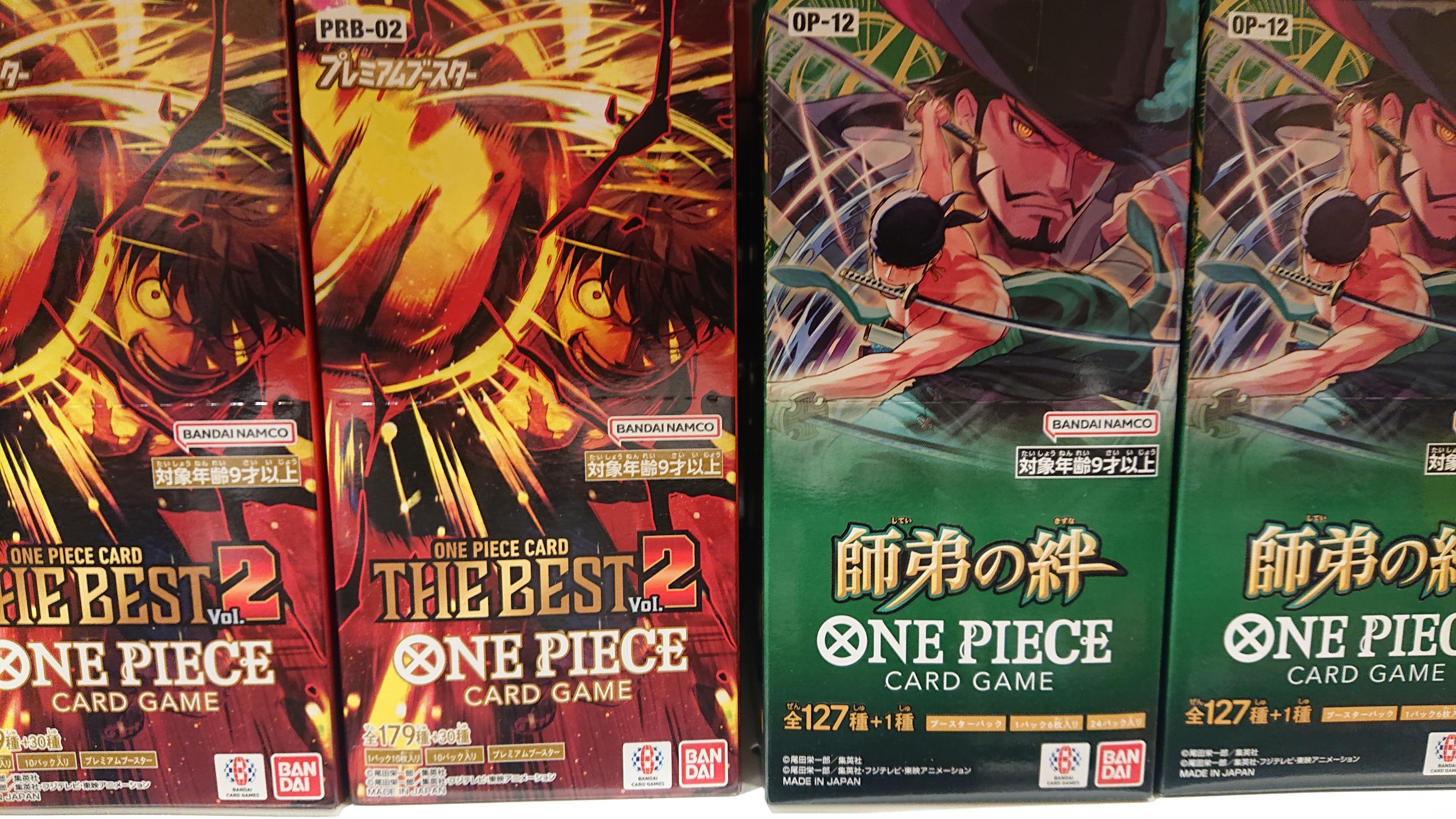 ワンピース限定プロモ新品未開封83パックプロモーションカード3周年セット2025 10月『プロモーションカードセット2025』3パック付 ONE PIECEカード