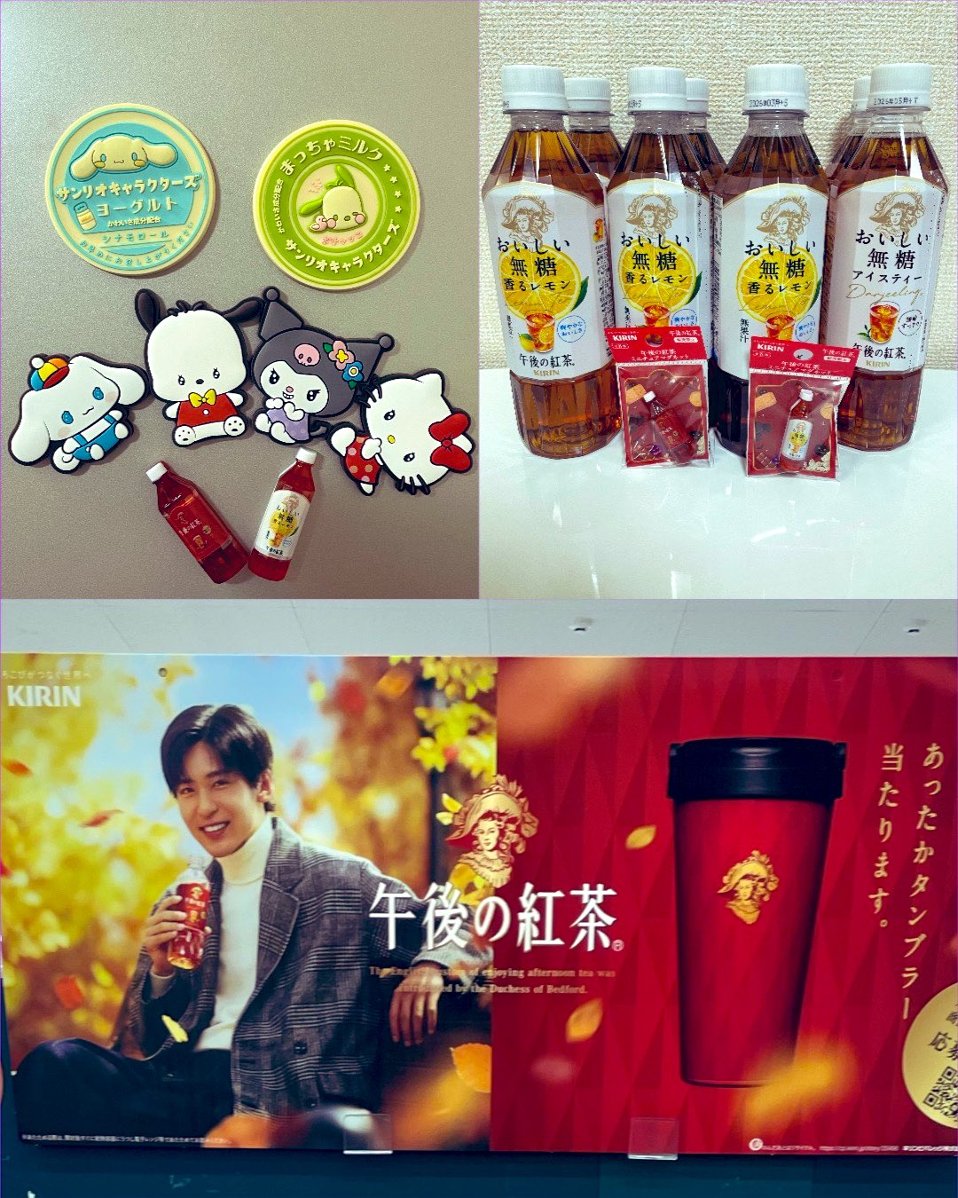 午後の紅茶 クリップ ストラップ キーホルダー マグネット ミニチュア 目黒蓮 午後の紅茶 マグネット クリップ ストラップ キーホルダー 目黒蓮