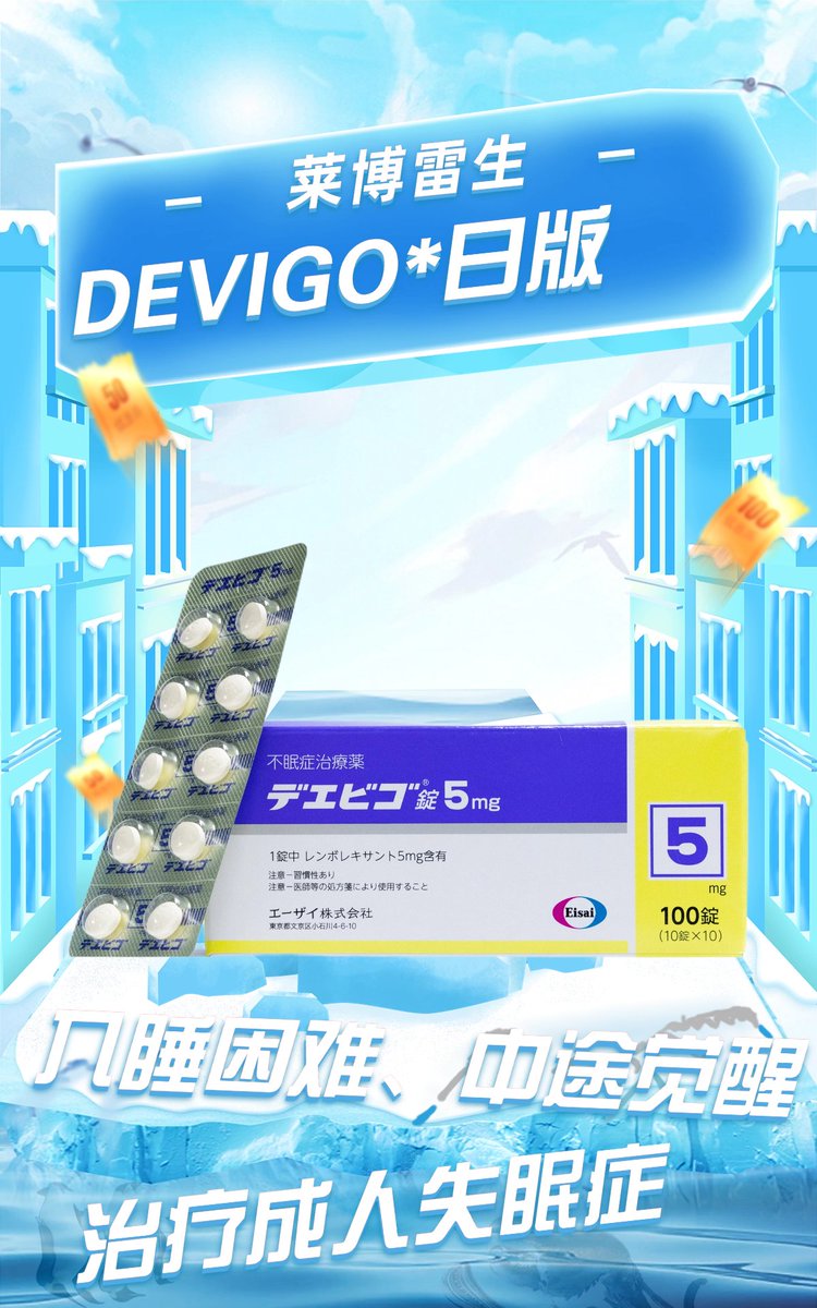 環球医药跨境药品 tweet media