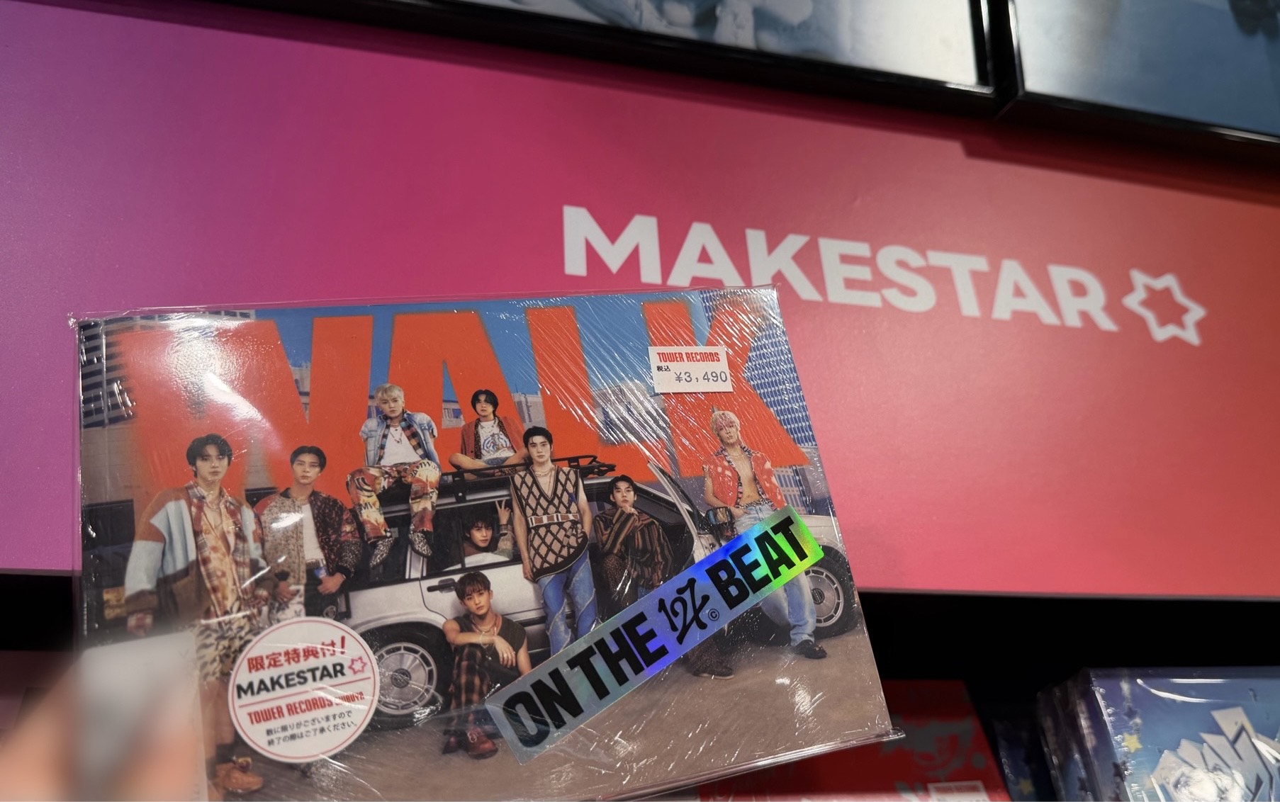 B1A4 ゴンチャン You and I 渋谷タワレコ限定 ポストカード B1A4 ゴンチャン You and I 渋谷タワレコ限定 ポストカード