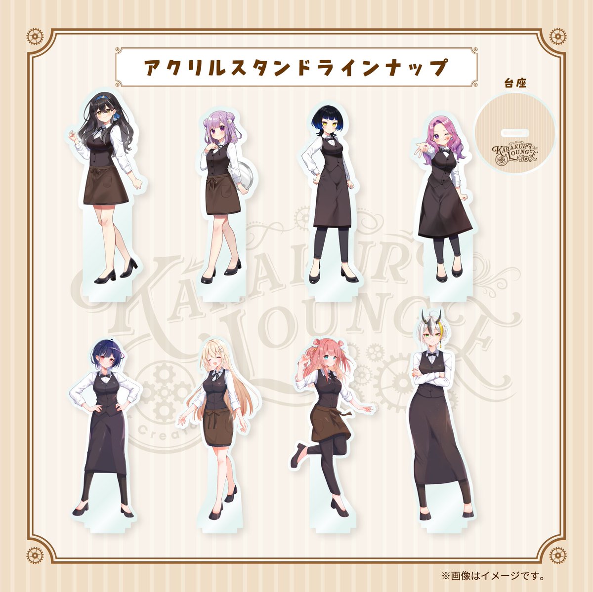 Color_Creators's tweet image. 【からくりLoungeチケット販売開始📣】
からくりのリアイベ、#からくりLounge のチケットが販売開始しました！
販売終了日に変更がございましたので詳細をご確認ください👀

今回のチケットは、下記の2種ございます🎫
①通常チケット
②アクスタ事前購入チケット…