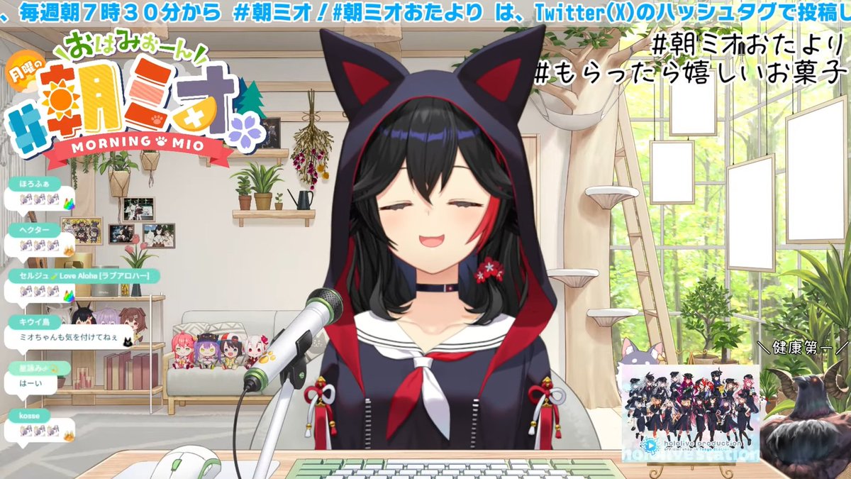 アーカイブで失礼‼️
朝ミオ配信おつみぉーんでした🌲
ねこちゃんのアピール方法🐾な朝ミオ☀
冬に向けての用意や対策を見て...
自分もしっかりしないとなと思ったり⛄️
おめでたな大きいニュースも次々📺
いっぱい走った分おやすみも大事🍀
体調に気を付けて今週も頑張ってこう🕊
#朝ミオ #ミオかわいい