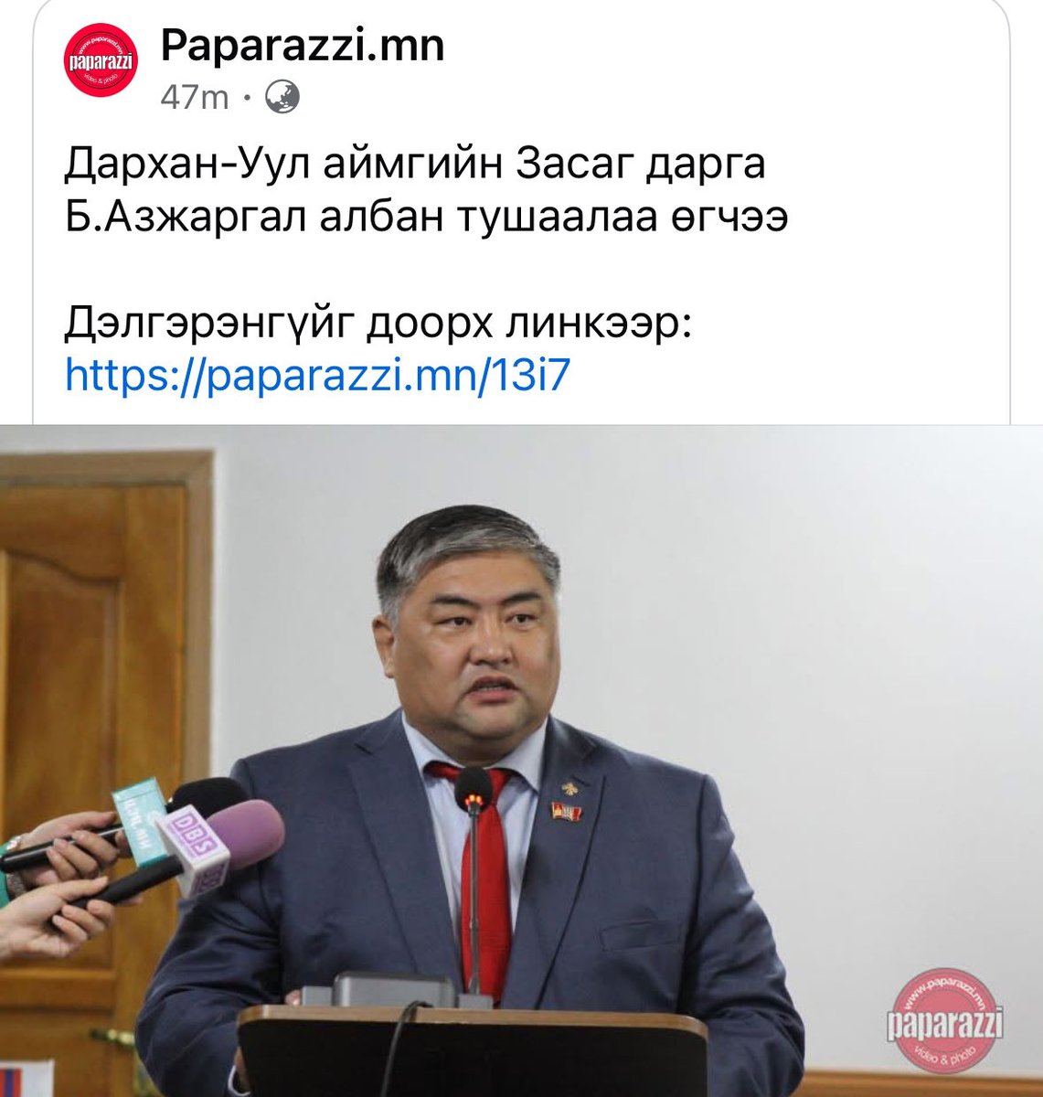 Жавхлан, Энхбаяр хоёрыг нөү гэсний төлөө ингэж дээ 🧐