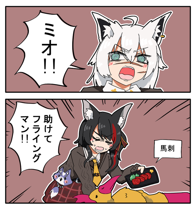 G3sc1kwW0AAiUou.png:small