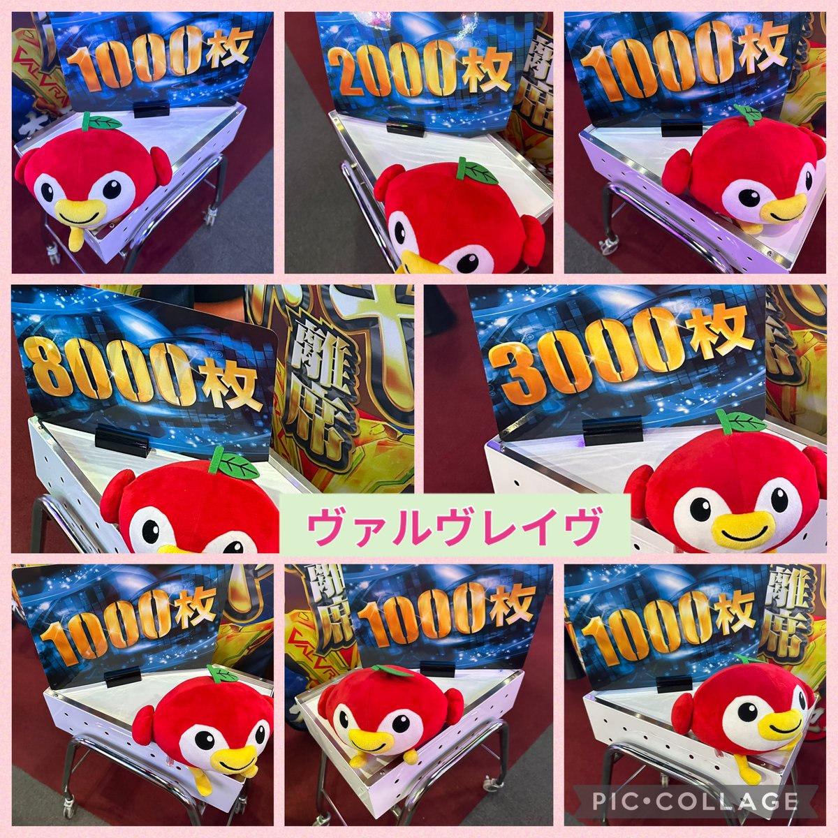 えびまる🦐 on X