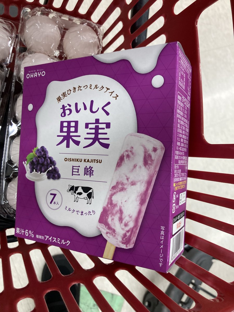 雑談。

例のブツ。

そしてこれはほぼパナップ（お土産）