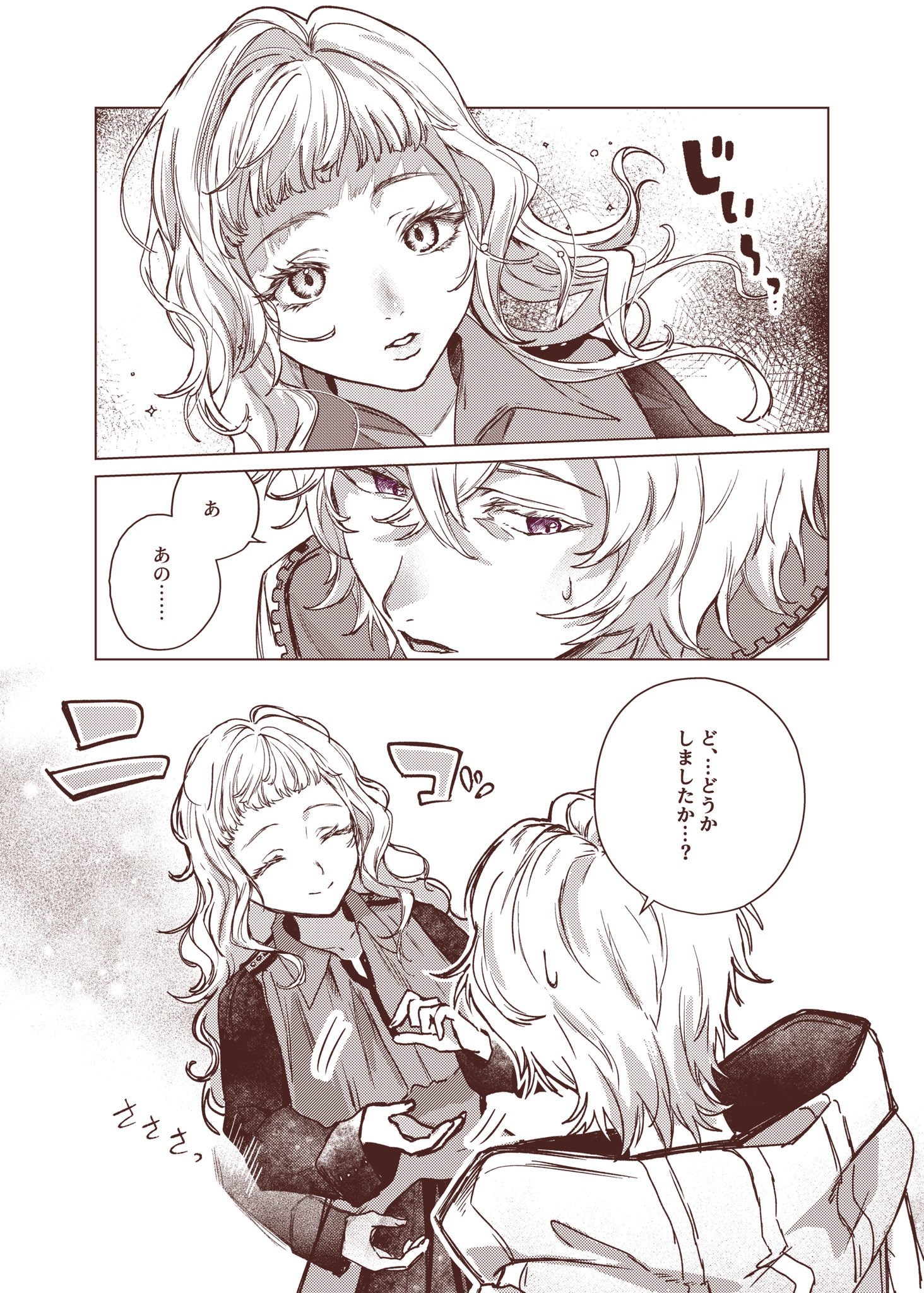 いしな いしなな (@ishi7nana) / X