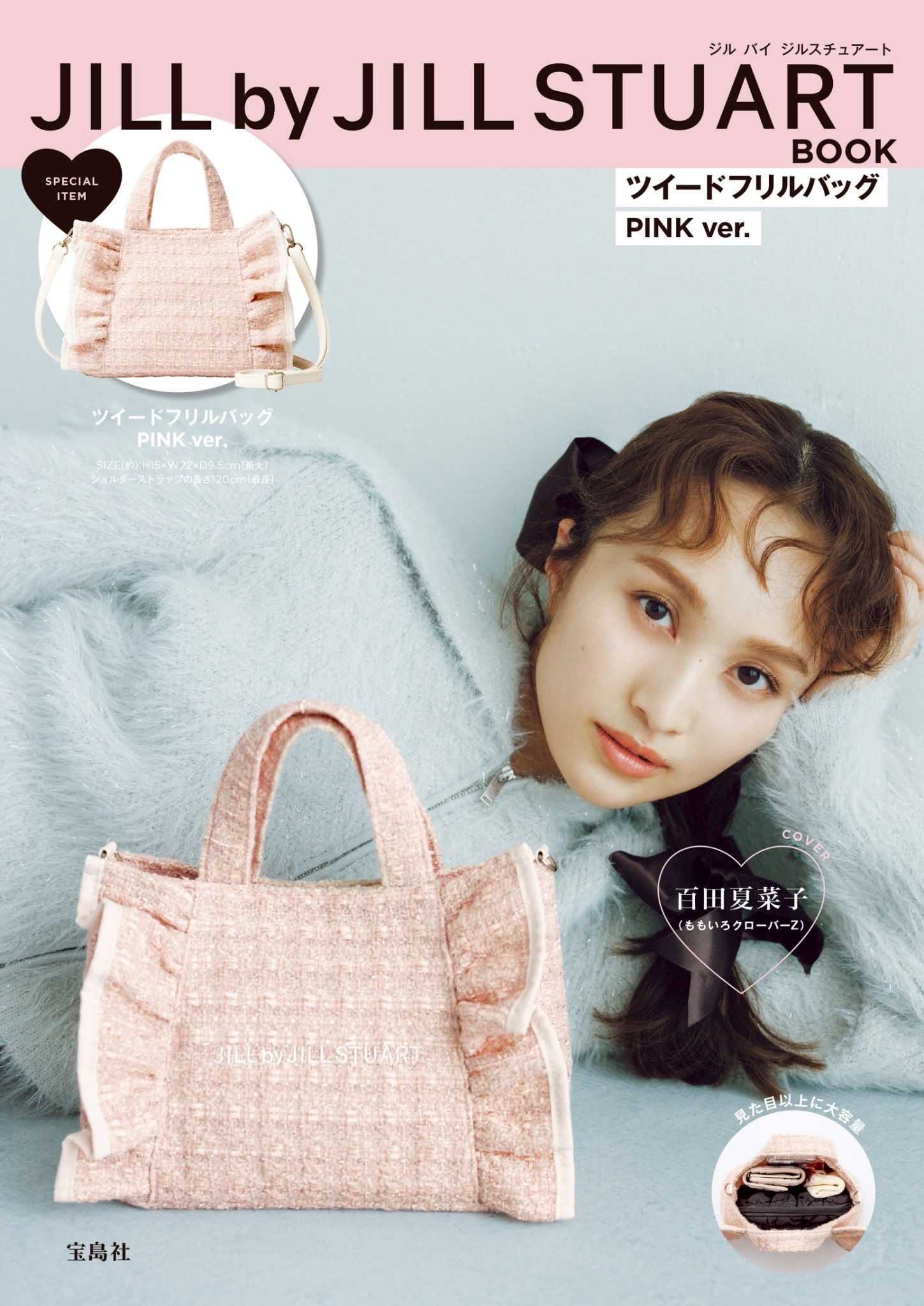 ももいろクローバーZ（ももクロ） on X: 