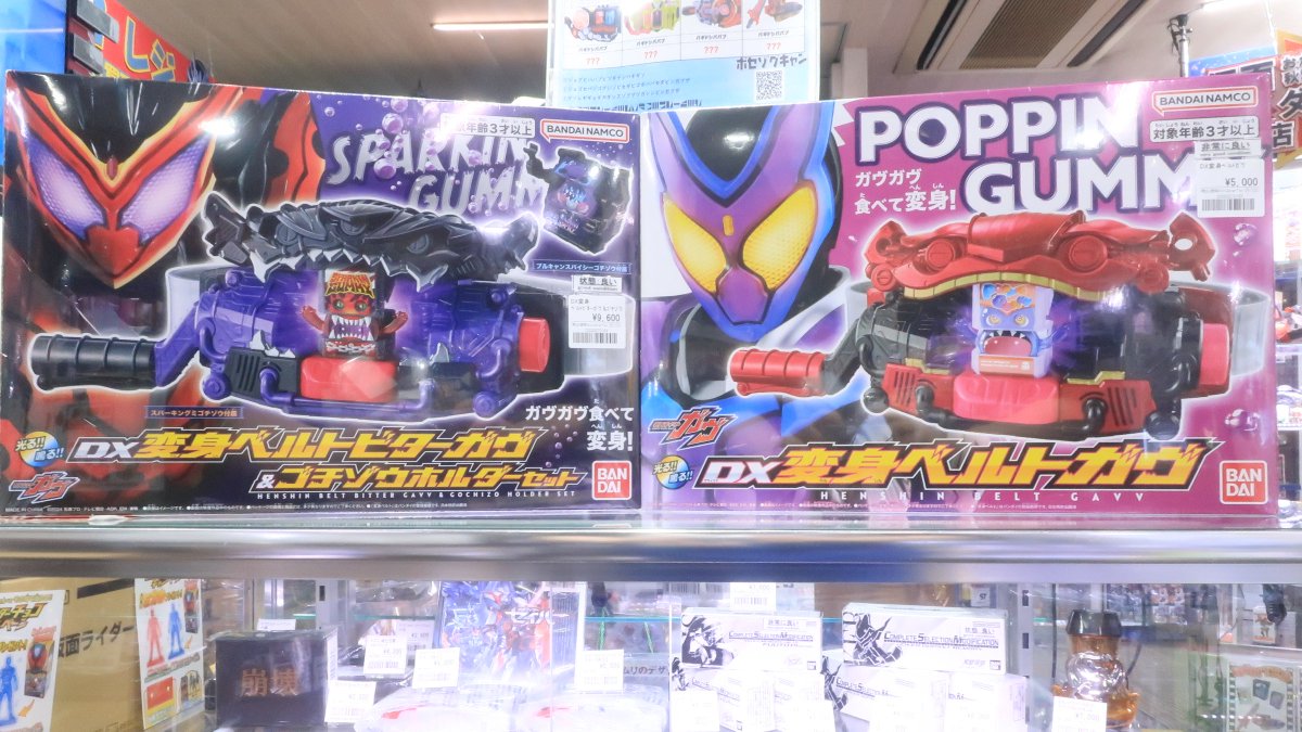 仮面ライダー専門店 秋葉原【おたちゅう。3号店】 on X