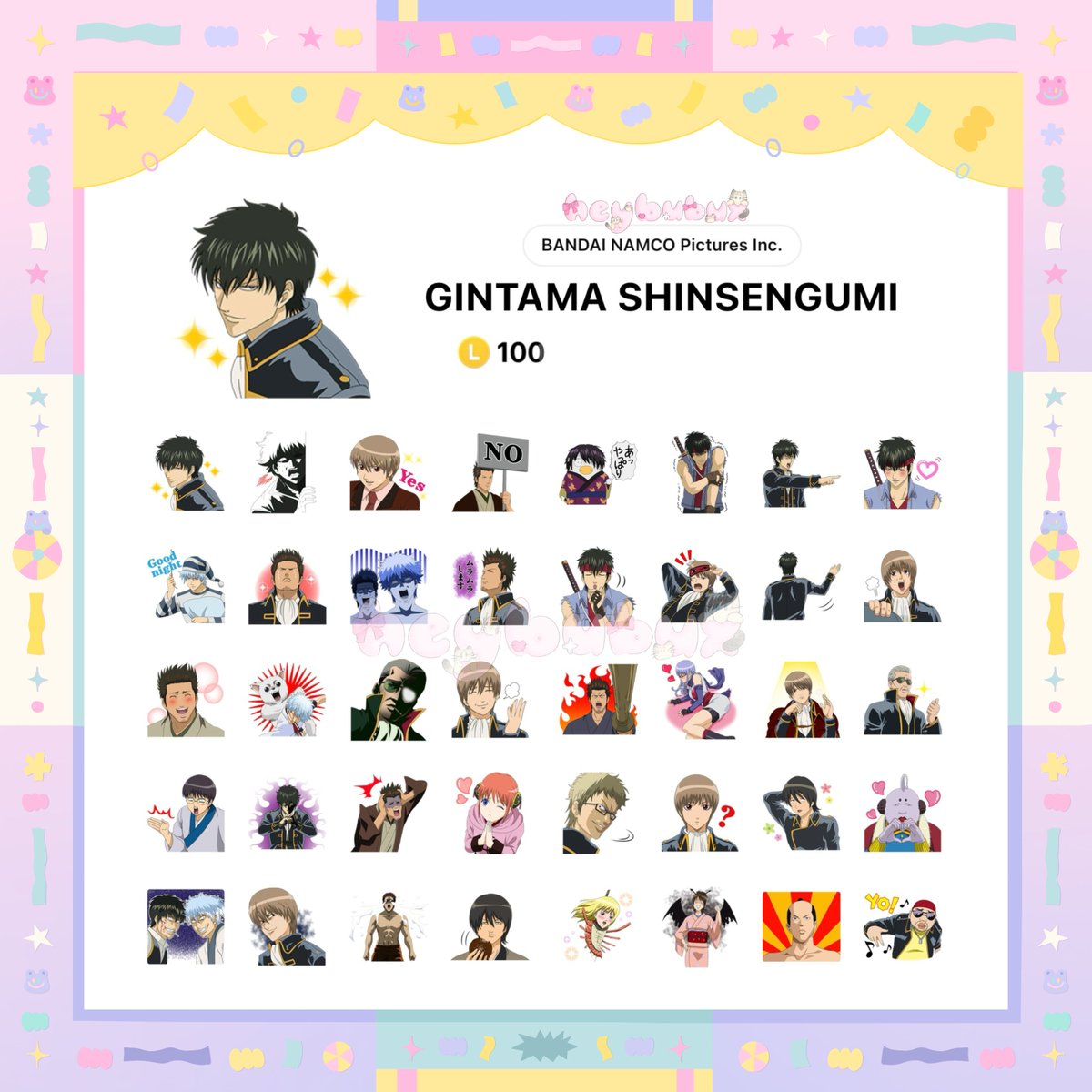 heybubux's tweet photo. 𑙕ྀི𓈒 𝒉𝒆𝒚 יִ #bubuxworld 𓈒აྀི
sticker 𓏔 gintama
#ตลาดนัดgintama #ตลาดนัดกินทามะ #ตลาดนัดอนิเมะรวมด้อม #สติกเกอร์ไลน์ #สติ๊กเกอร์ไลน์พร้อมส่ง https://t.co/Gmdq4bcjUp