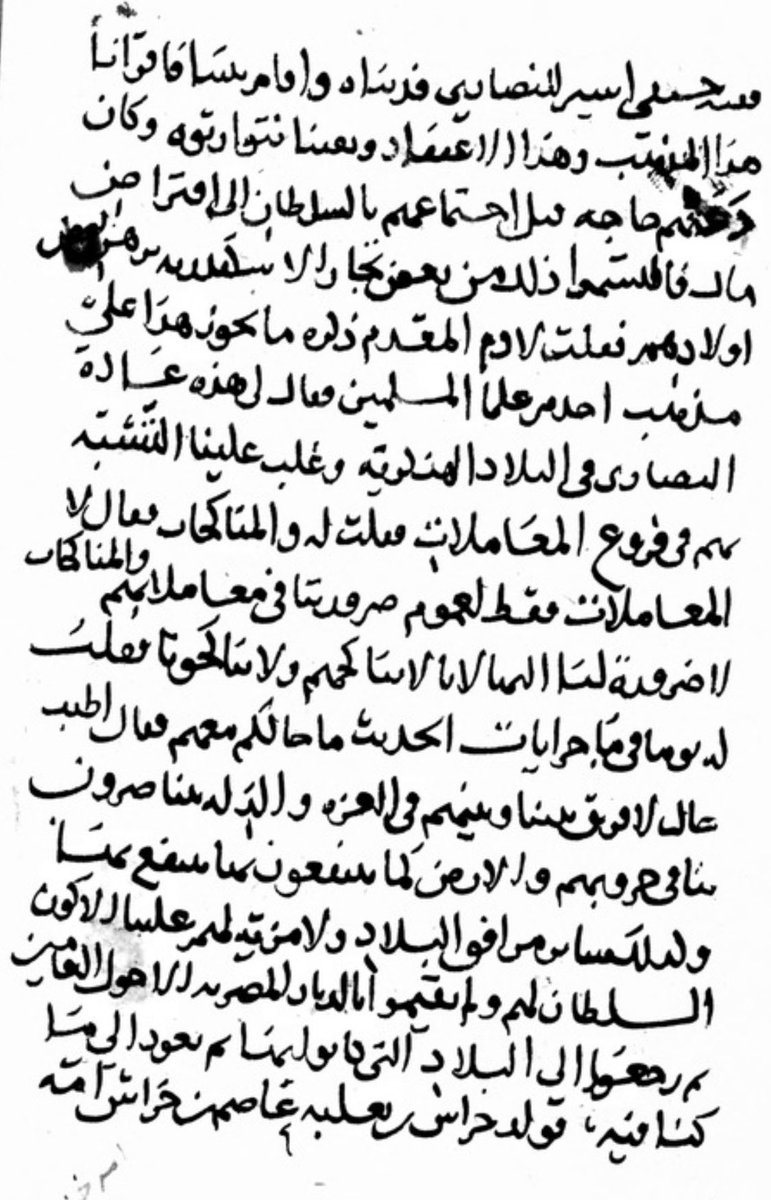 "التحفة في نظم أصول الأنساب وبيان اتصال من انخزع عن أصله من ذوي الأحساب"

عند حديثه عن بني محارب بن فهر يقول :

"ومنهم حبيب بن مسلمة بن مالك الأكبر بن وهب بن ثعلبة بن وائلة بن عمرو بن شيبان بن محارب بن فهر كان شريفاً في قومه وله مناقب في فتح الشام وغزو الروم وبلاد أرمينية ومات
