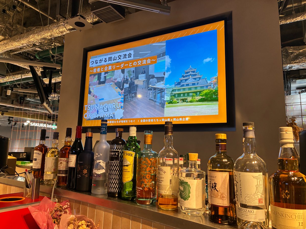 ＼つながる岡山開催レポート／
参加いただいたみなさんありがとうございました！