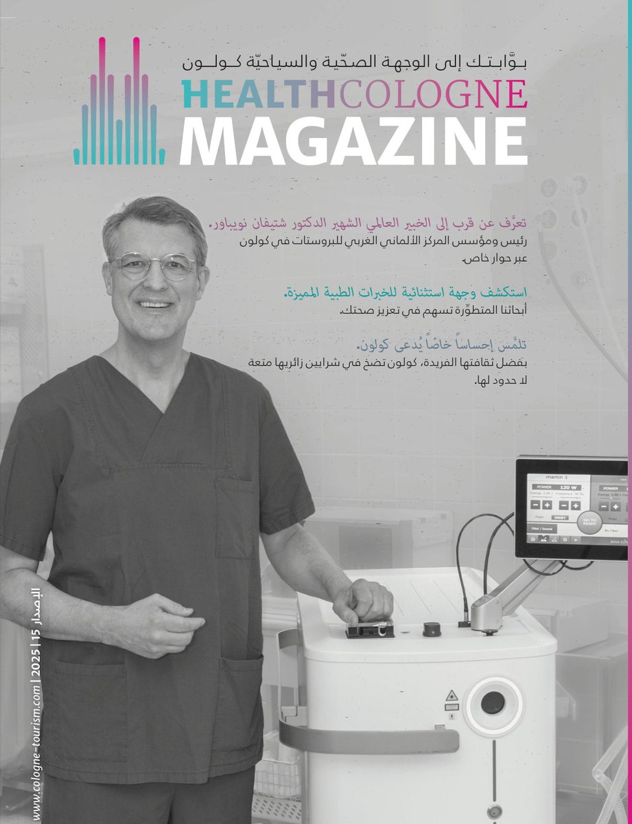 almaniahcom's tweet photo. سألنا البعض من هو أفضل اختصاصي في #ألمانيا ب البروستات وعلاج سرطان البروستات
ووجدنا أن الدكتور شتيفان نويباور يعد من أفضل الخبراء في العالم في هذا المجال 
وفي المركز الألماني الغربي للبروستات يستقبل مرضى من كل أنحاء العالم  ويقصده مشاهير العالم للعلاج
مجلة كولن الطبية عملت معه مقابلة اقرأوها في المجلة وتجدون رابطها هنا وتجدون هنا أيضا صور من المقابلة وتجدون ايضا صورة فيها تليفون وإيميل السيد غريغور غوشينياك المسؤول الطبي في هيئة سياحة مدينة كولن حيث يمكنه مساعدتكم بكل ما تحتاجونه من علاج طبي في كولن مجانا ويوفر عليكم مصاريف المكاتب الوسيطة ويساعدكم لتحصلوا على علاج ناجح فتواصلوا معه مباشرة.
هنا رابط المجلة :

https://t.co/EJYNoGoczR