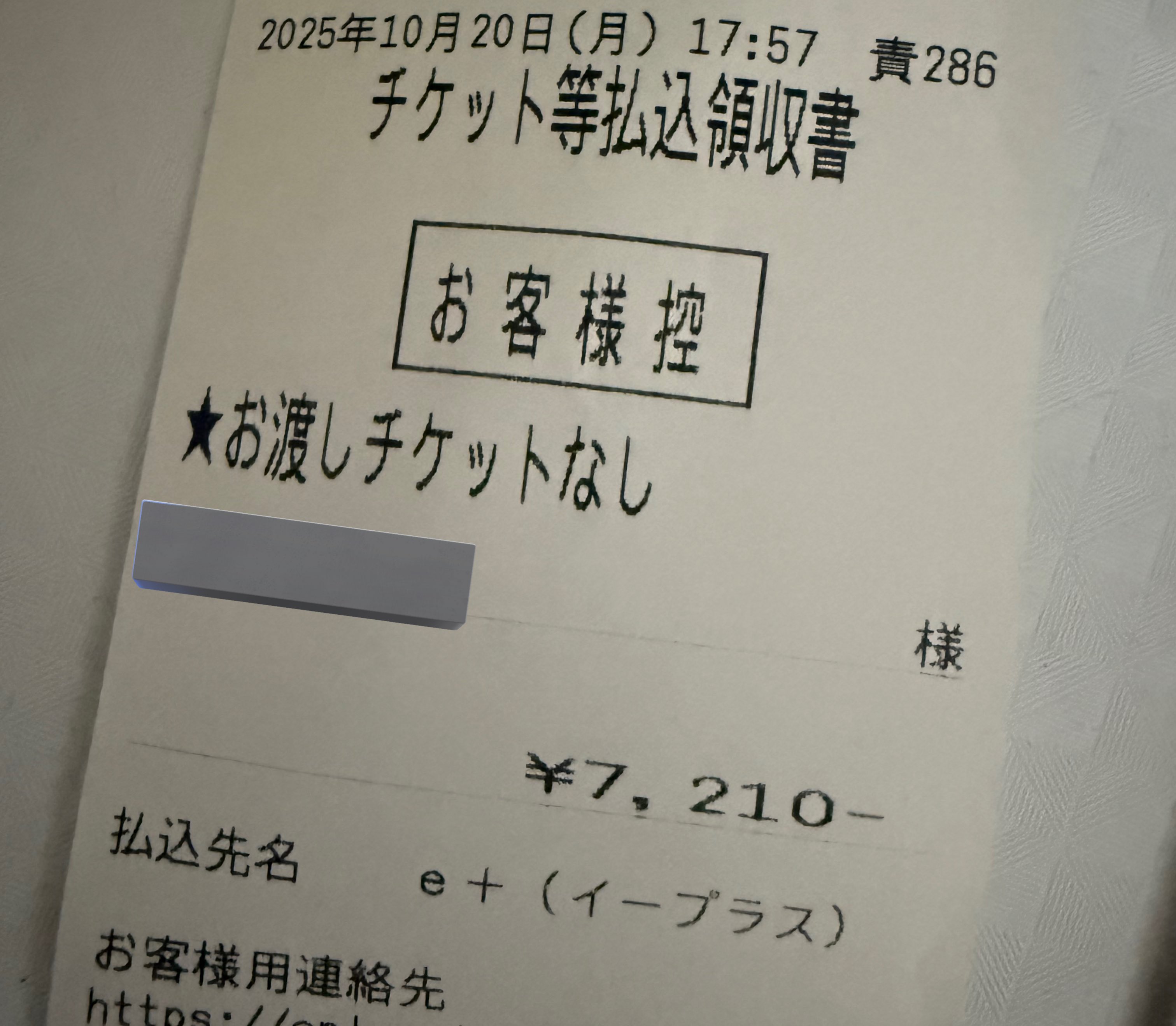 MeMe様 リクエスト 4点 まとめ商品 わちょしん on X: 