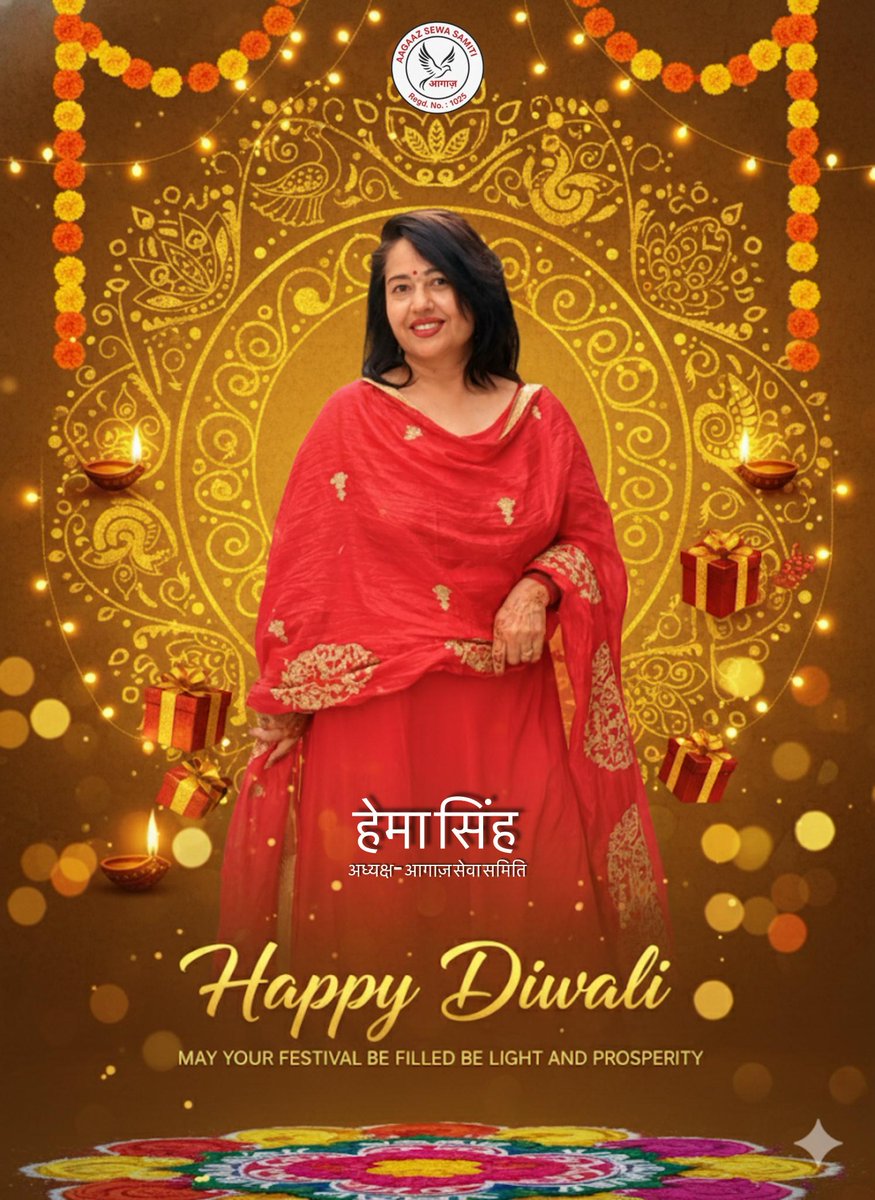aagaaz's tweet photo. "दीपावली के इस पावन पर्व पर, आपके जीवन में खुशियों और समृद्धि की रोशनी हमेशा बनी रहे। आप सबको
दीपावली की हार्दिक शुभकामनाएं https://t.co/rci5JHVLzh