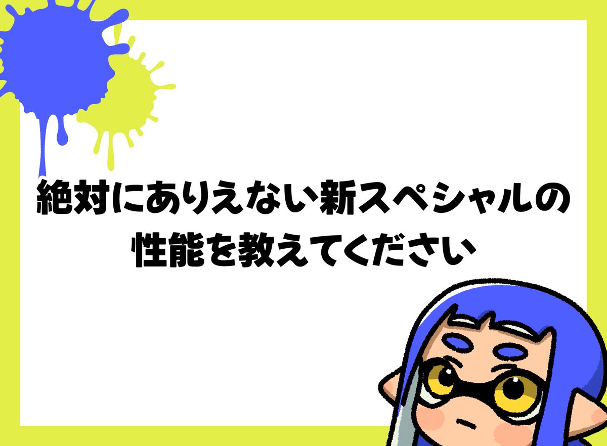 あまいぬ tweet media