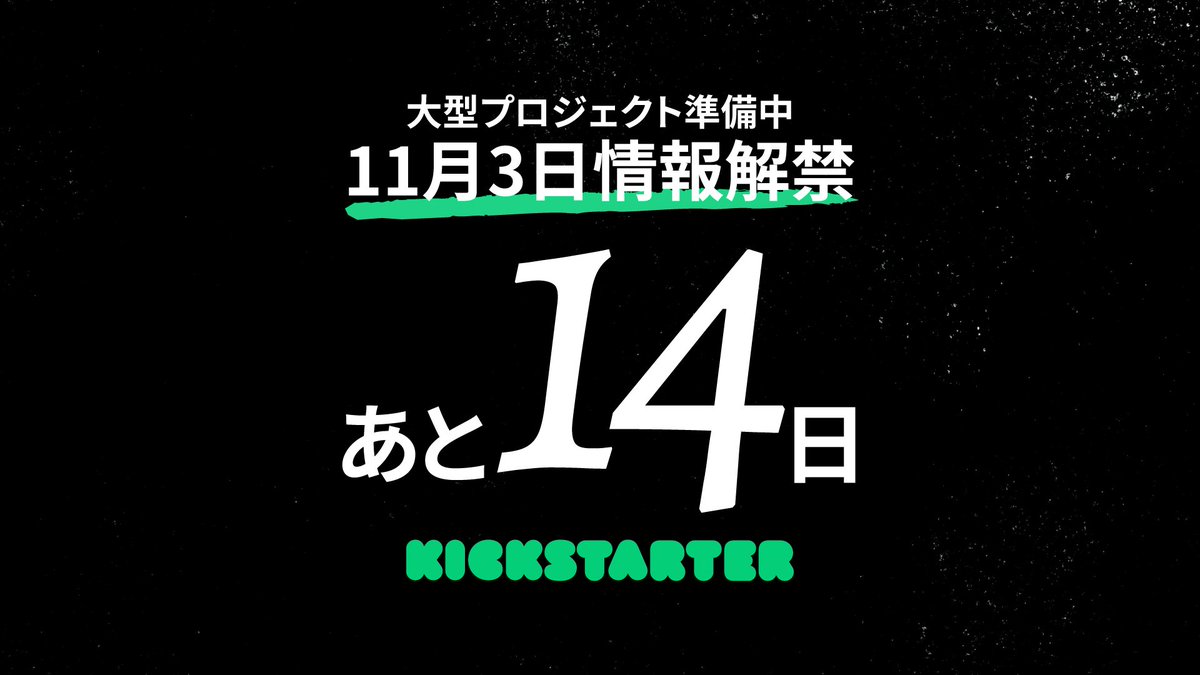 【重大告知】
マールストロム初の大型TRPGプロジェクト準備中

11月3日に備えろ