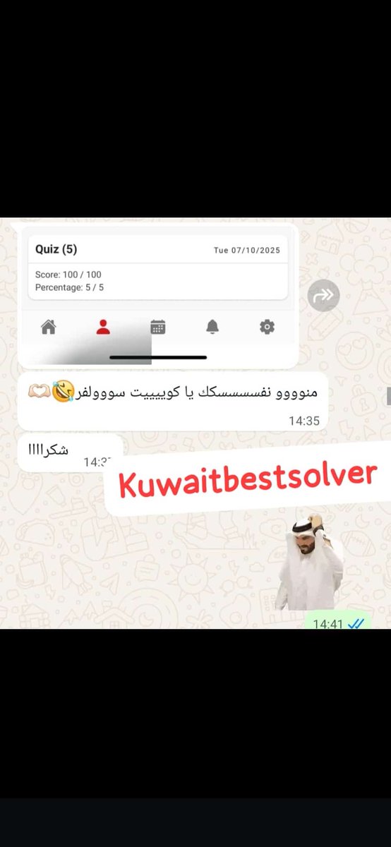 Kuwaitbestsolver tweet media