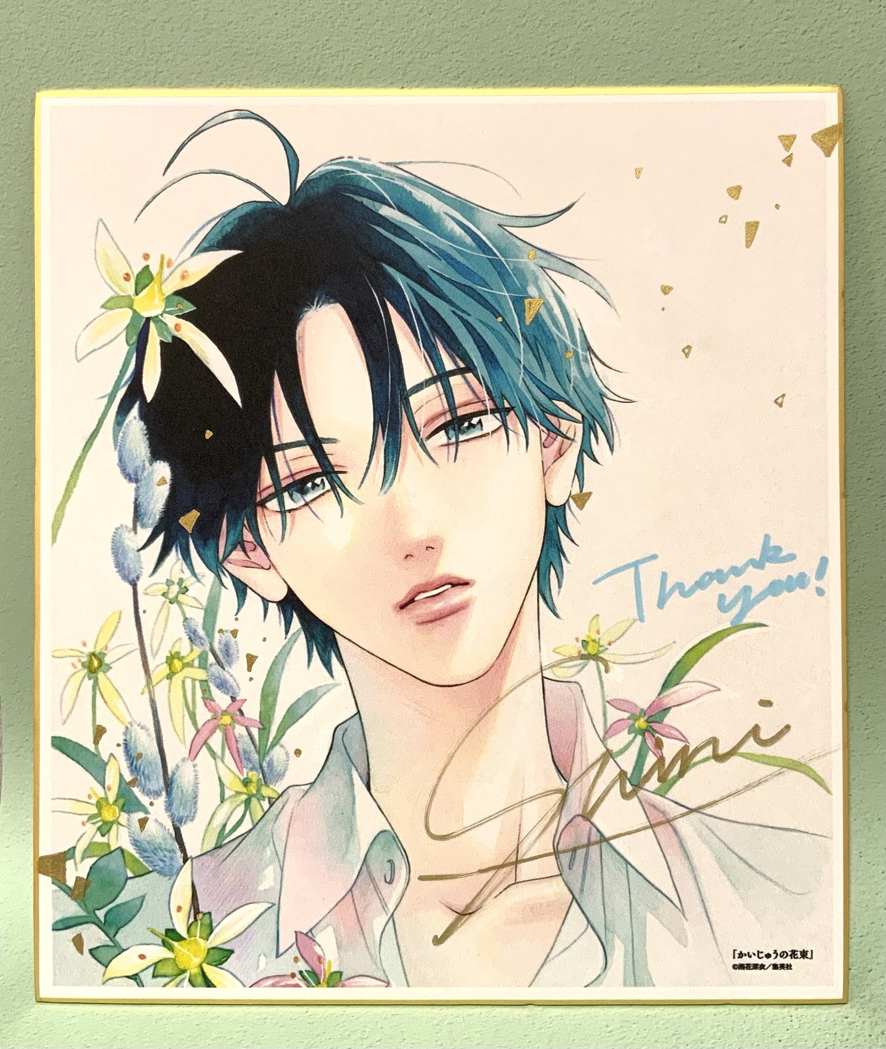 マーガレット編集部👑 on X: 