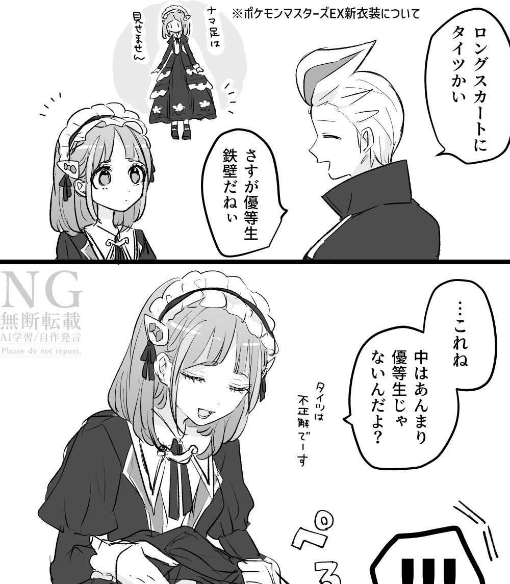つきあってるカキタロ👻
年齢制限はないけど全体像は一応ポイピクで

https://t.co/svi7zC7u6P 