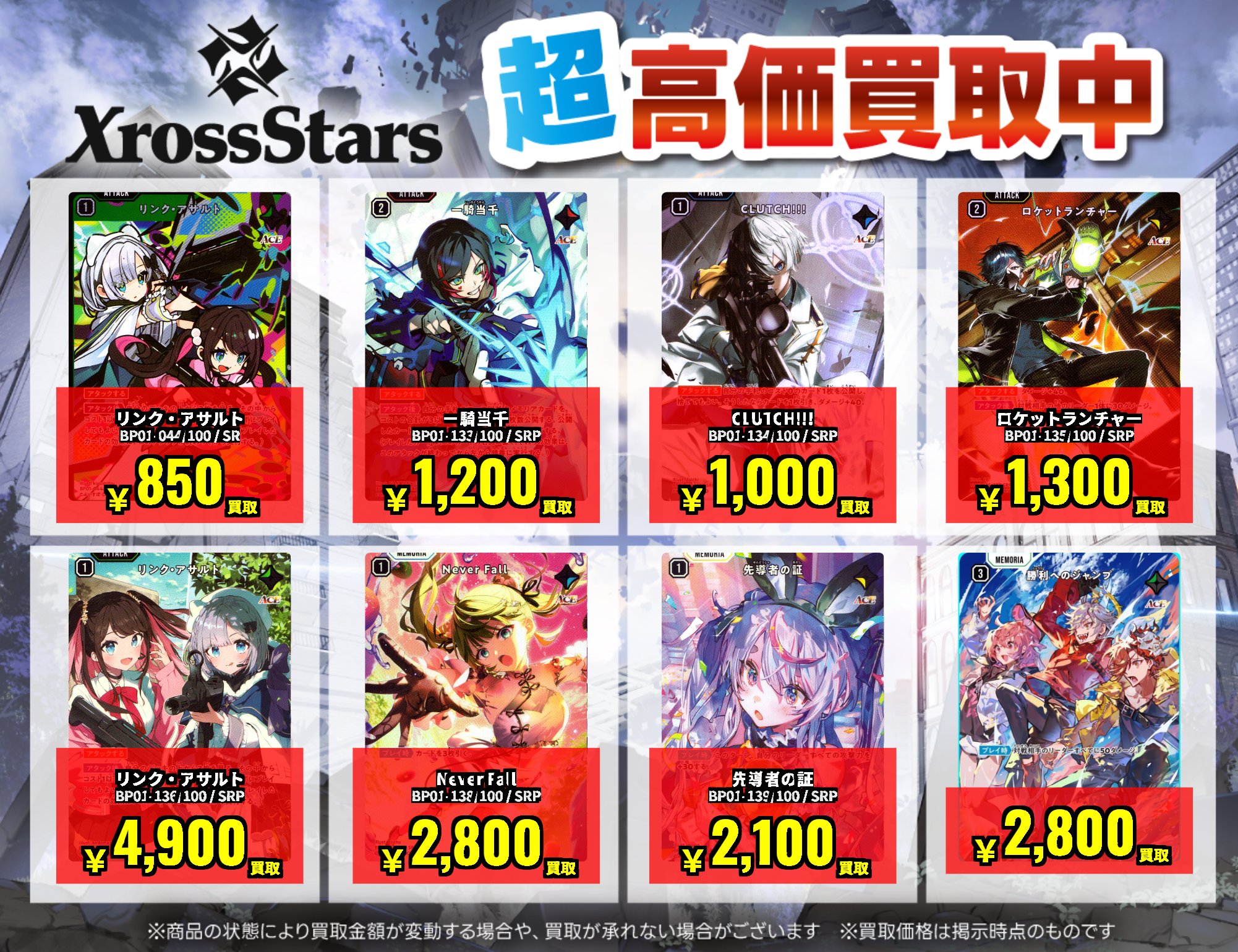 トレカチャンス on X: 