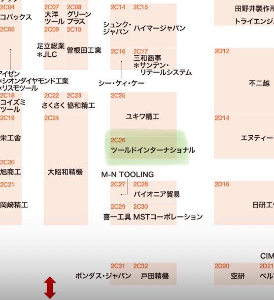 Toolde_PR's tweet photo. MECT2025 いよいよ明日から搬入です。来場者様限定のキャンペーンもやります！！

https://t.co/aYiCzd2St0

第二展示館　2C26
ツールドインターナショナル株式会社

#MECT2025
#特許製品
#切粉除去のあたりまえが変わる https://t.co/48KoQdSJhw