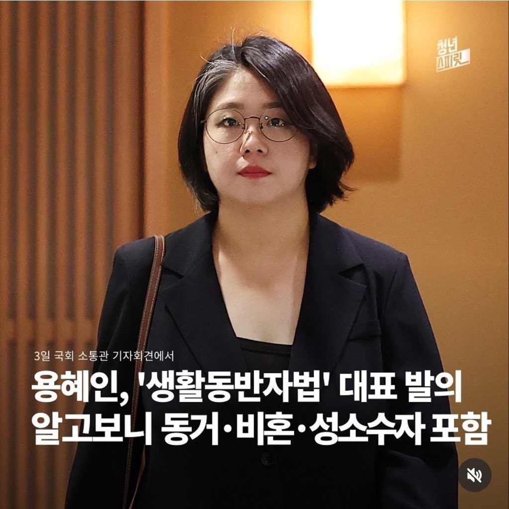 비상🚨🚨

👉동의수 : 43900명 멈춰있네요 

👉6100명 부족합니다 

생활동반자관계에 관한 법률안 반대에 관한 청원
2025-10-28까지 현재 87%
vforkorea.com/wink/173958
