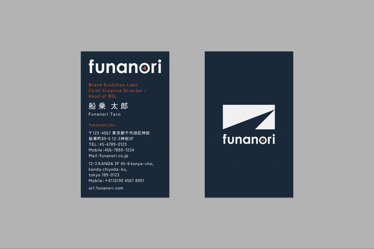 harada_designer's tweet image. SNS運用会社&quot;funanori&quot;のブランドデザイン（ロゴ/ステイショナリー/WEB）を担当しました。