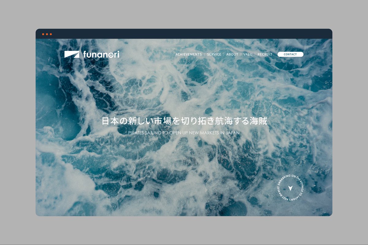 harada_designer's tweet image. SNS運用会社&quot;funanori&quot;のブランドデザイン（ロゴ/ステイショナリー/WEB）を担当しました。