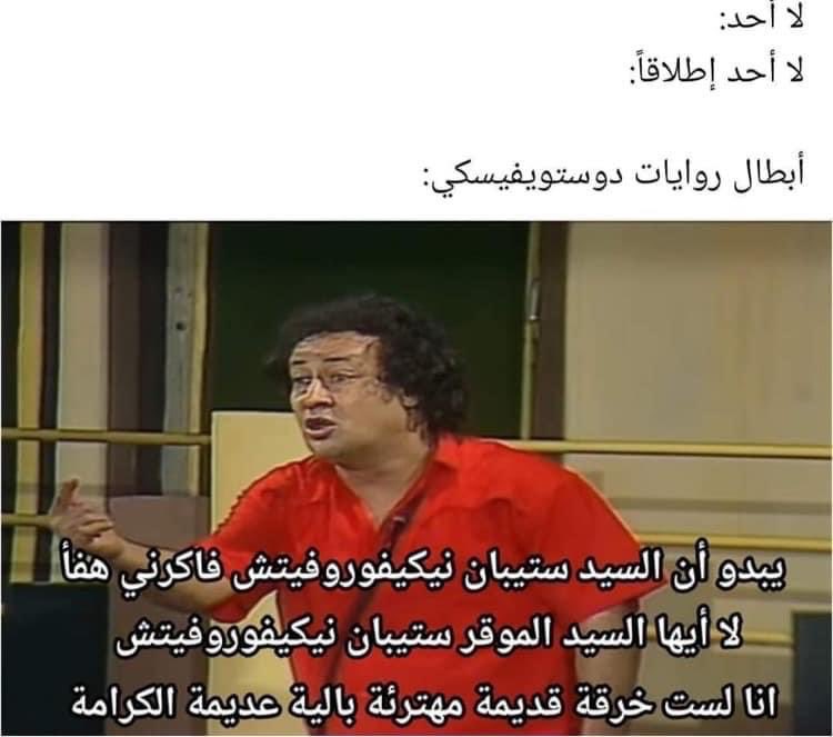 مراسلات السيدة انوڤاشتاين: