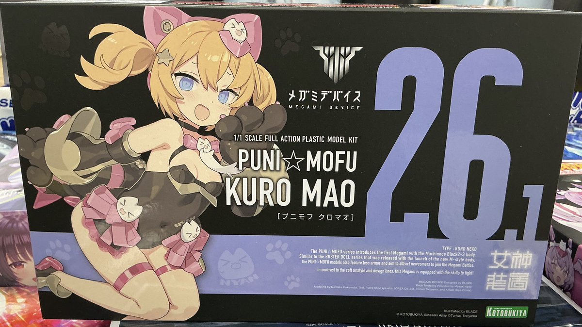 イエローサブマリン 宇都宮店 on X