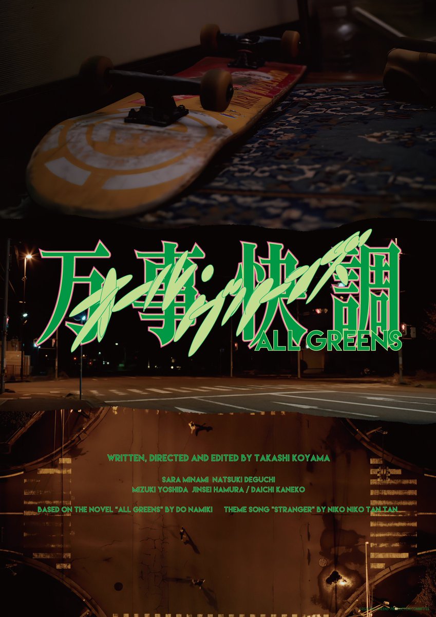 HARU (@haru_rewrite) / X