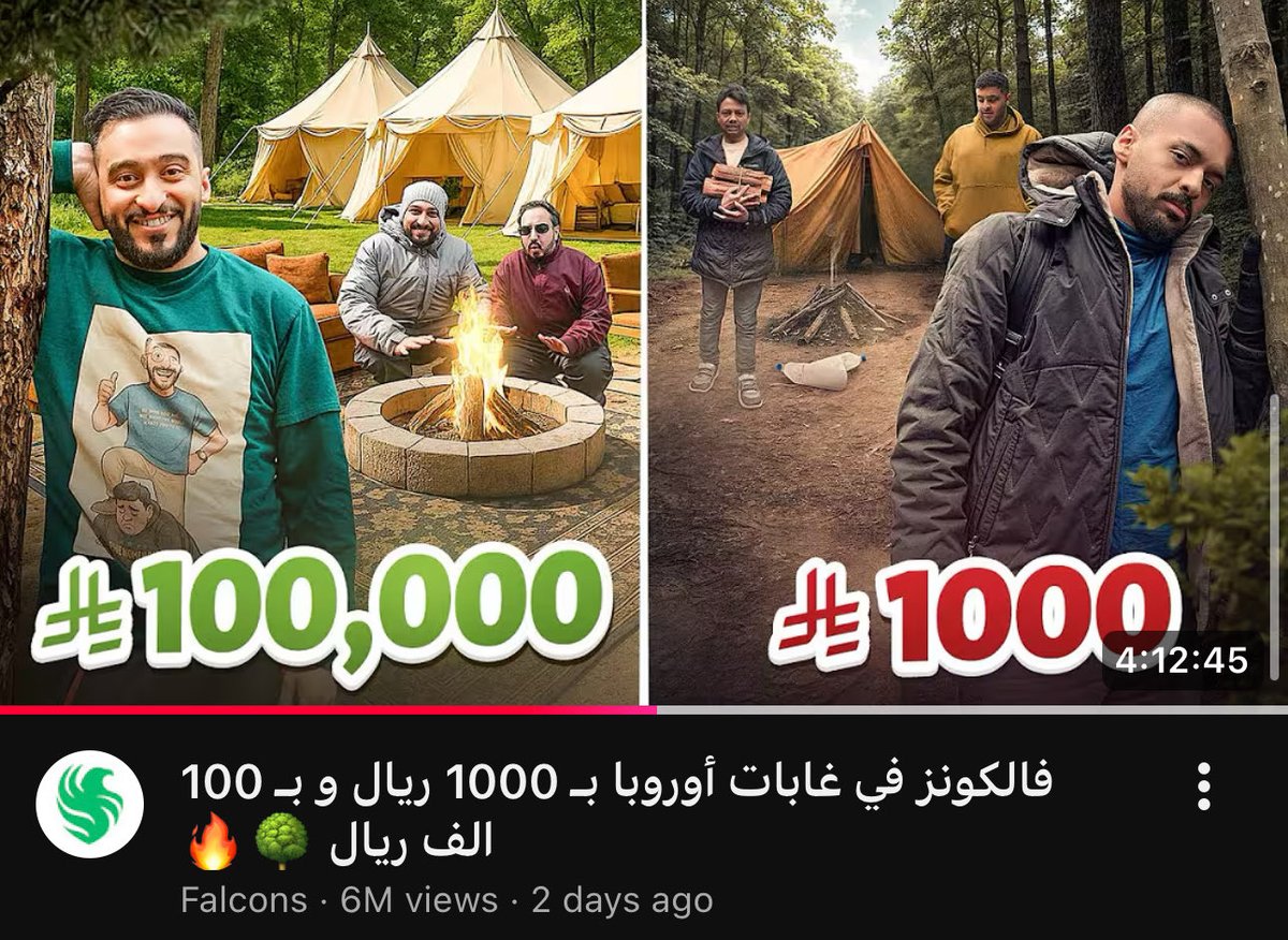 6 مليون 🤯
نهاية الأسبوع ان شاءالله 10 مليون
