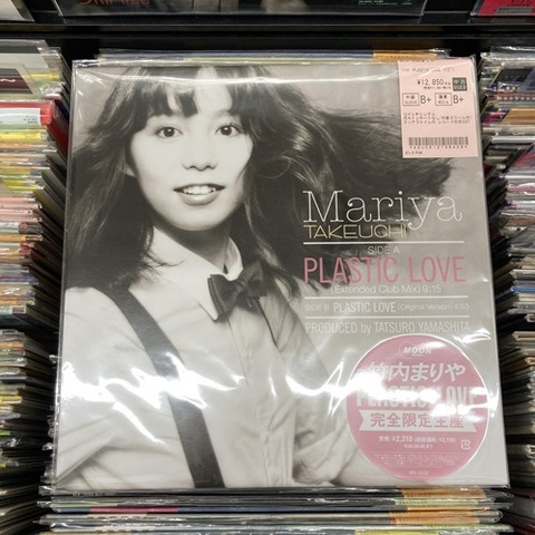 竹内まりや フロッピーディスク FD Roland ディスクユニオン平成J-POPストア on X