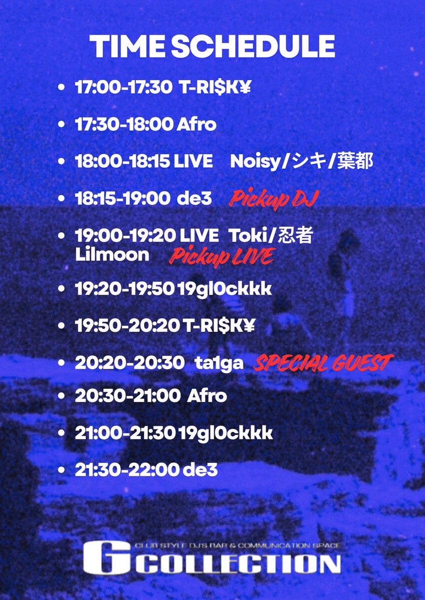 10/22/水曜日/17:00
WED
#G_COLLECTION