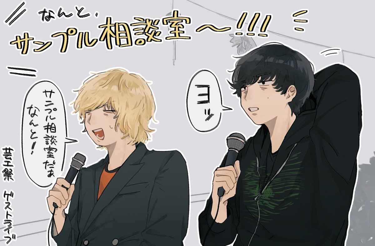 サンプル ここ好きでした