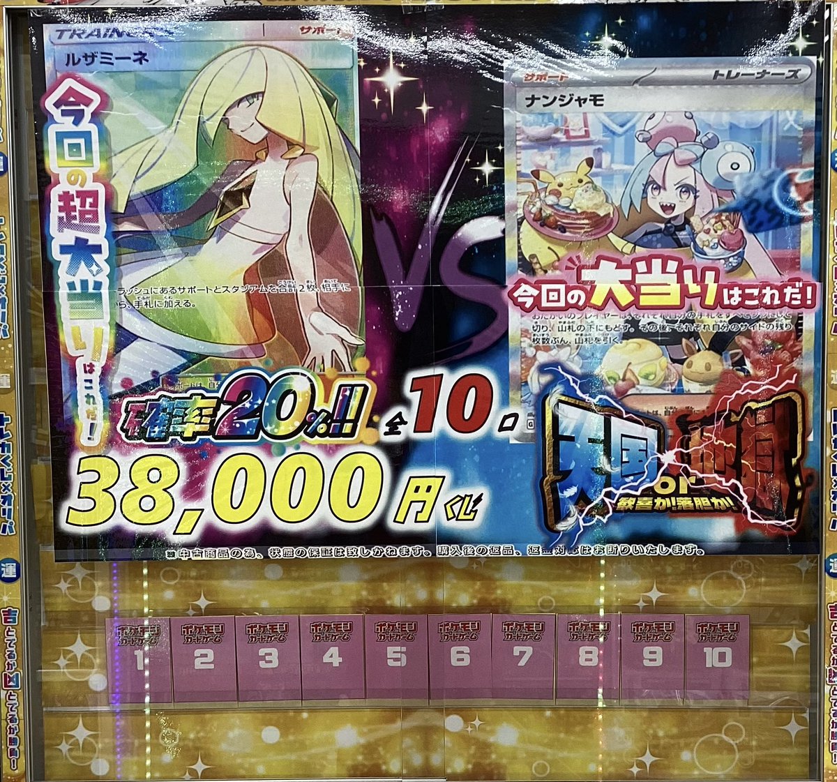 マグナモンGETキャンペーン当選景品(英語版) マグナモンGETキャンペーン当選景品(英語版)