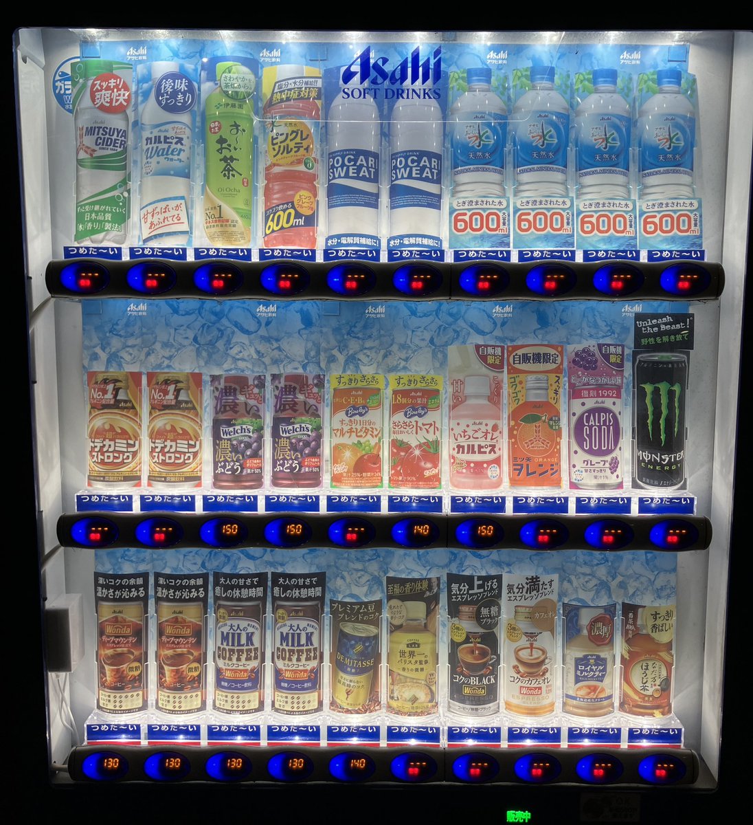 サンミュージックスタジオ🌞調布 tweet media