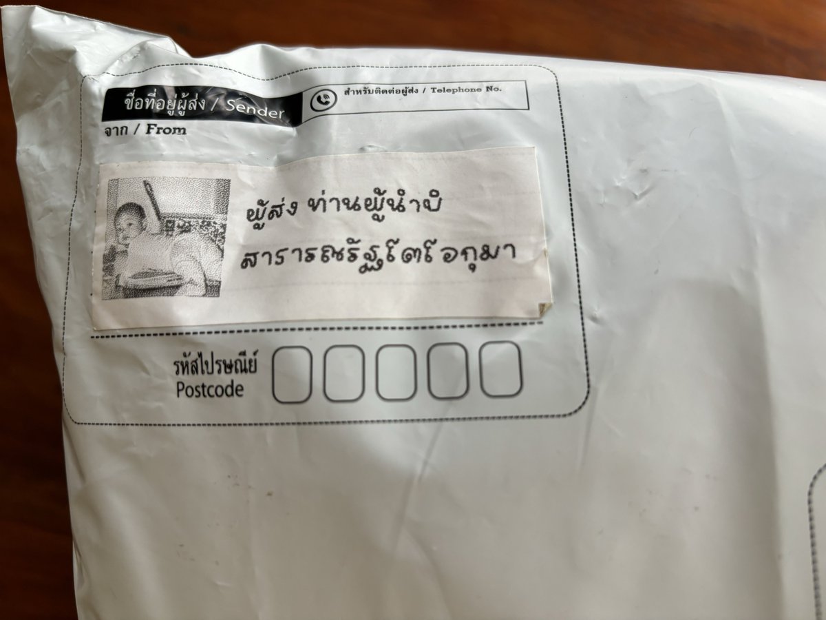 ผ้าห่มโมชิโมชิยังคงส่งตรงจากท่านผู้นำบิเหมือนเดิม