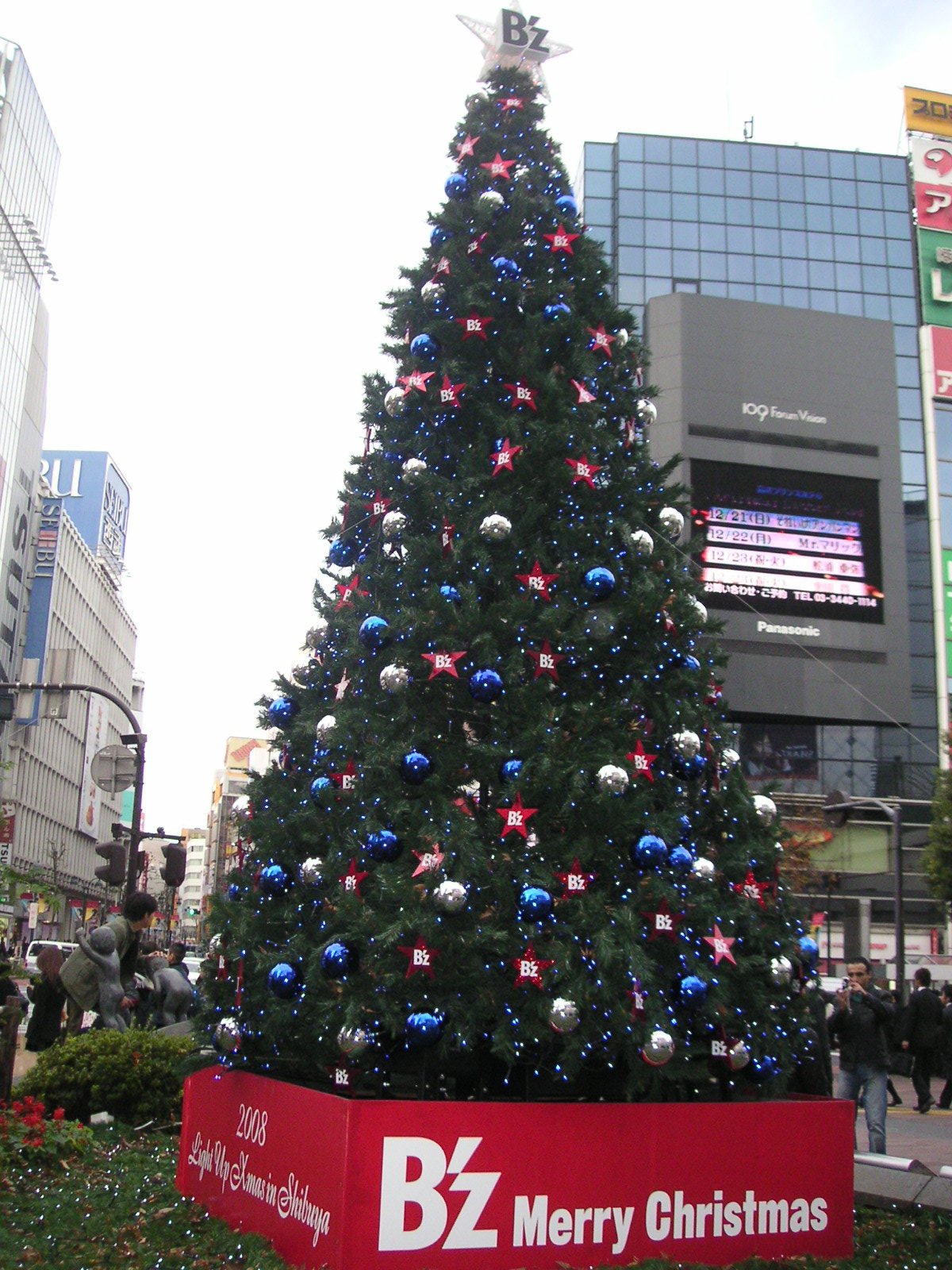  クリスマスツリー 2008 USJのクリスマスのショー「天使のくれた奇跡2008年からの