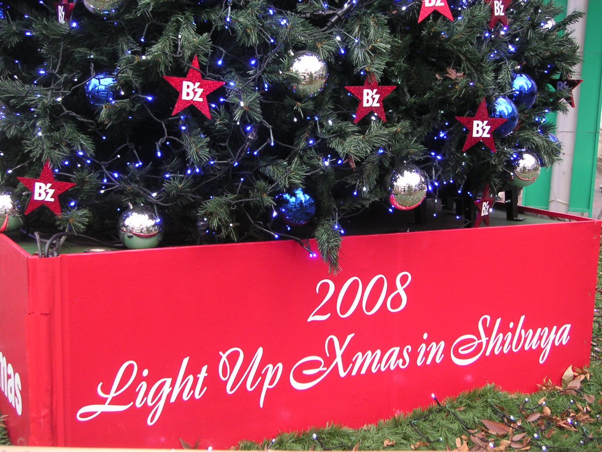   クリスマスツリー 2008 ロイヤルコペンハーゲン クリスマスツリー 2008 - メルカリ