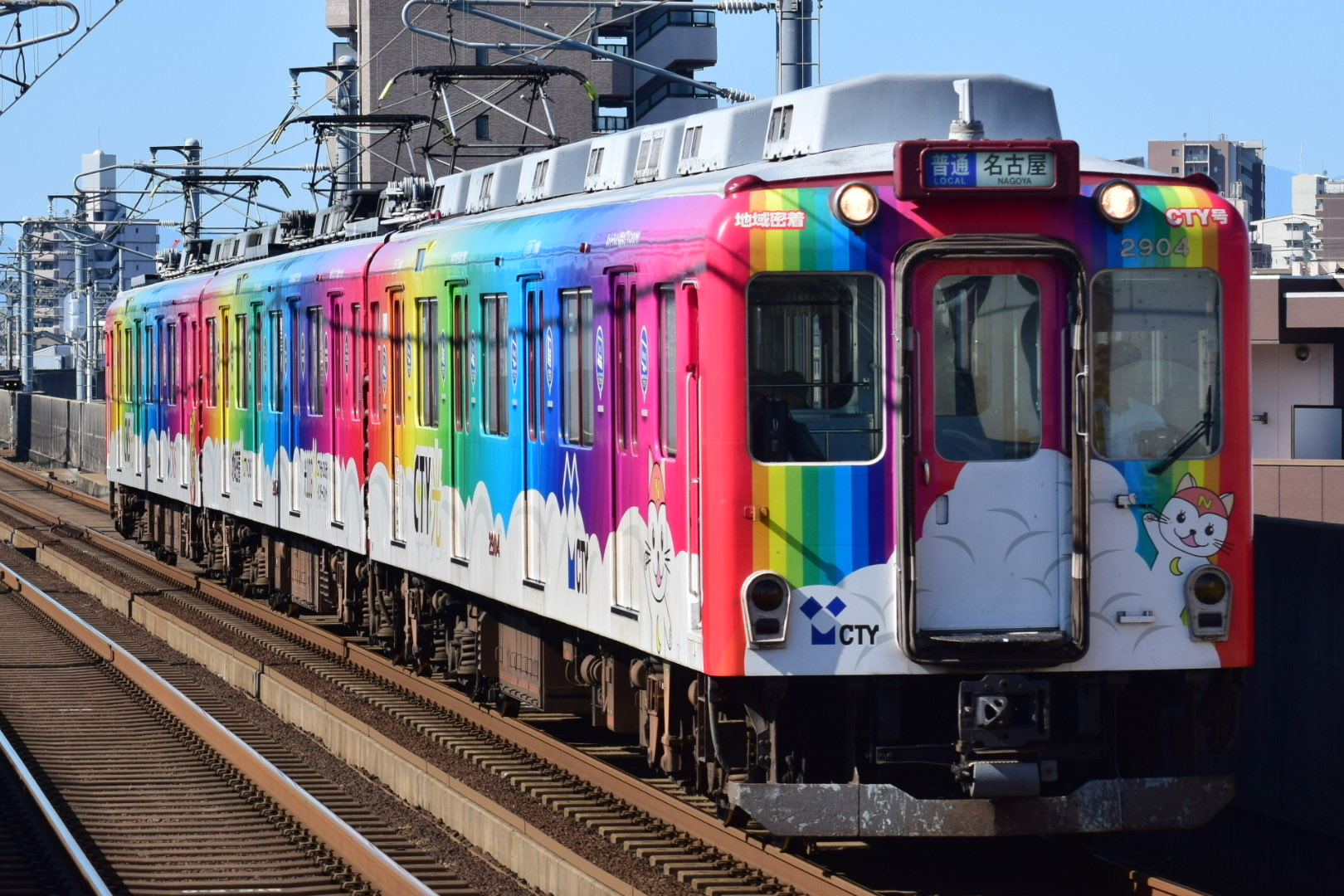 北与野民@写真垢 on X: 