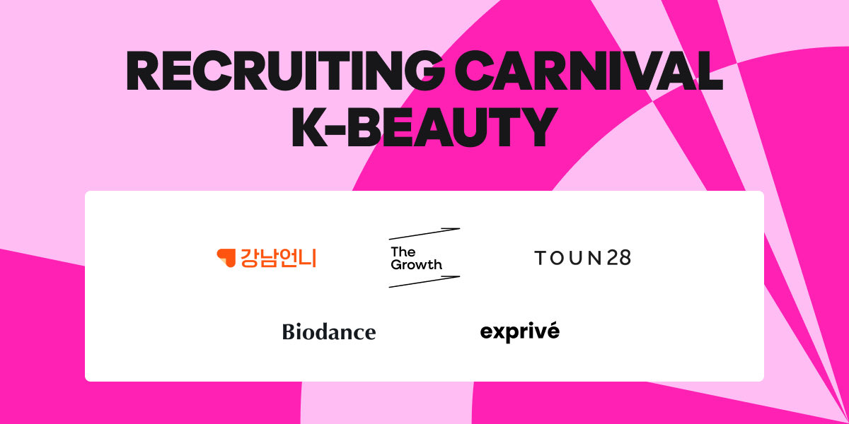 🚩韓国就活してる方へ📢　#광고

韓国大手企業の大規模説明会があるので紹介します！

就職情報を聞けたり,面談,履歴書の添削などを全て無料で受けれるそうなので時間が合う方はぜひ参加してみてください😳

11月18日（火） 19:00-22:00
📍ロッテワールドタワー35F 
wanted.co.kr/events/recruit…