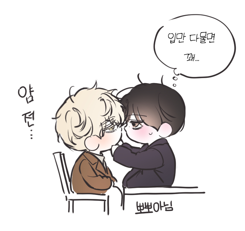 오늘 10시!
이따 만나요 💛🖤