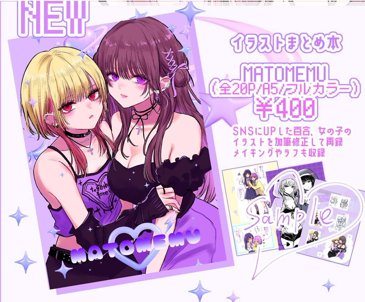 関西コミティア新刊をboothに追加しました🙌
発送が11月5日～になりますのでご注意を🙇‍♀️
ファンボックス加入の方には個別でお送りするので、またご案内いたします！
mo-mon.booth.pm